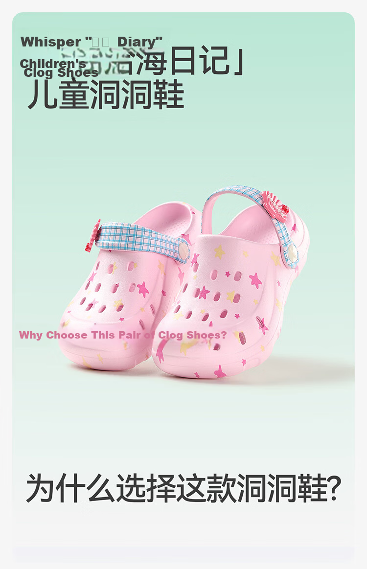BALABALA Kids Summer Clog Sandals Boys Girls Bathroom Shower Slippers Girls Casual Sandals Parent-Child Beach Shoes for Older Children 1