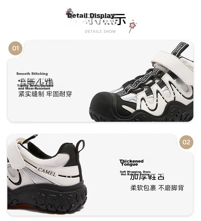 CAMEL Aurora Cute Ugly Kids Casual Velcro Children's Hiking Shoes L66S202026 Off-White/Black Size 35 18