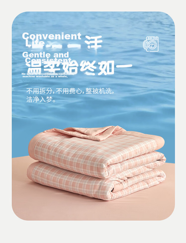 Dohia Home Textiles Washable Summer Quilt 100% Xinjiang Cotton Filled Air-Conditioned Blanket 152*218cm 13