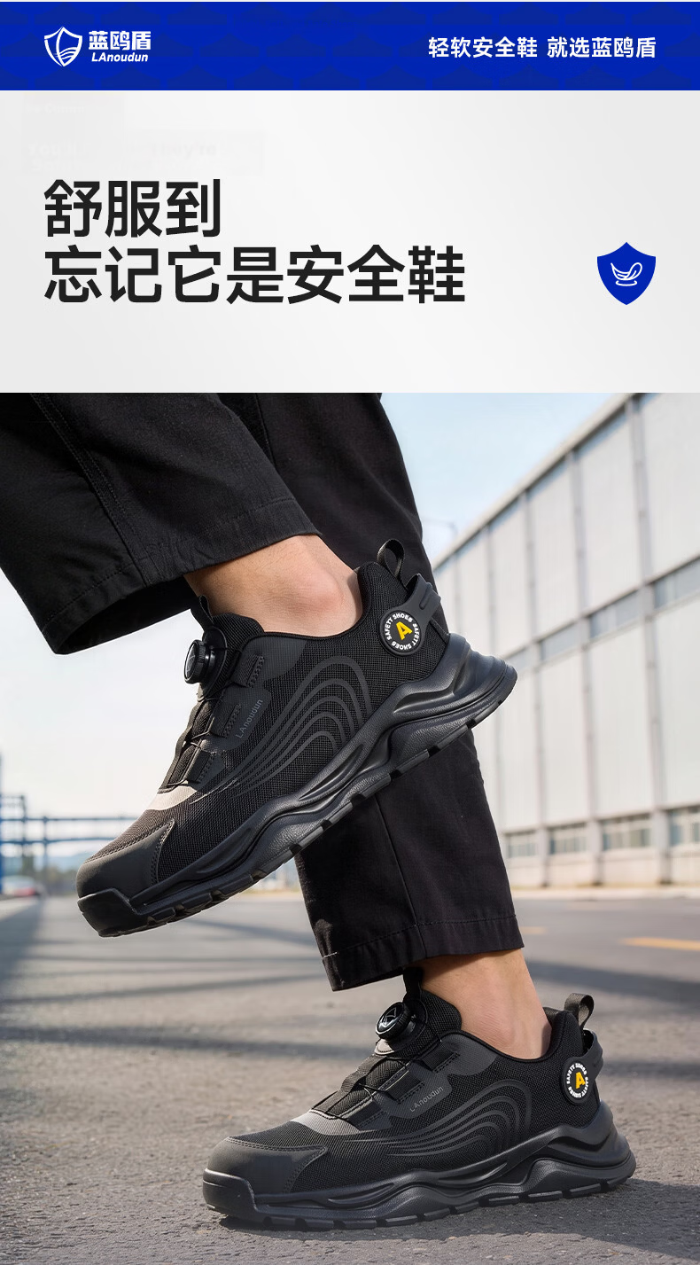 Blue Owl Shield Men's Summer Breathable Ultra-Light Anti-Smash Toe Anti-Puncture Safety Work Shoes DL217T Size 40 5
