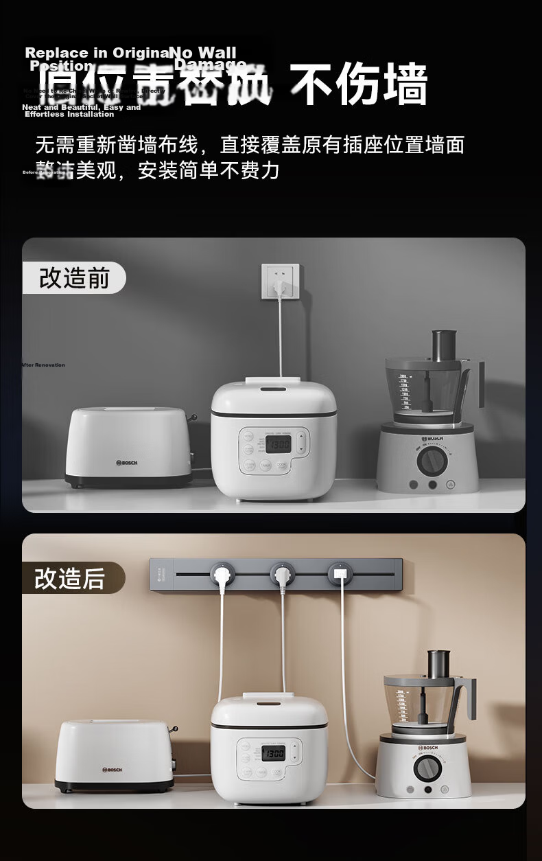 Newton's Law Quantum Track Socket Movable Wall Socket No-Drill Wall-Mounted Sliding Track Power Strip 8000W High Power 50cm Track + 4 Adapters 7