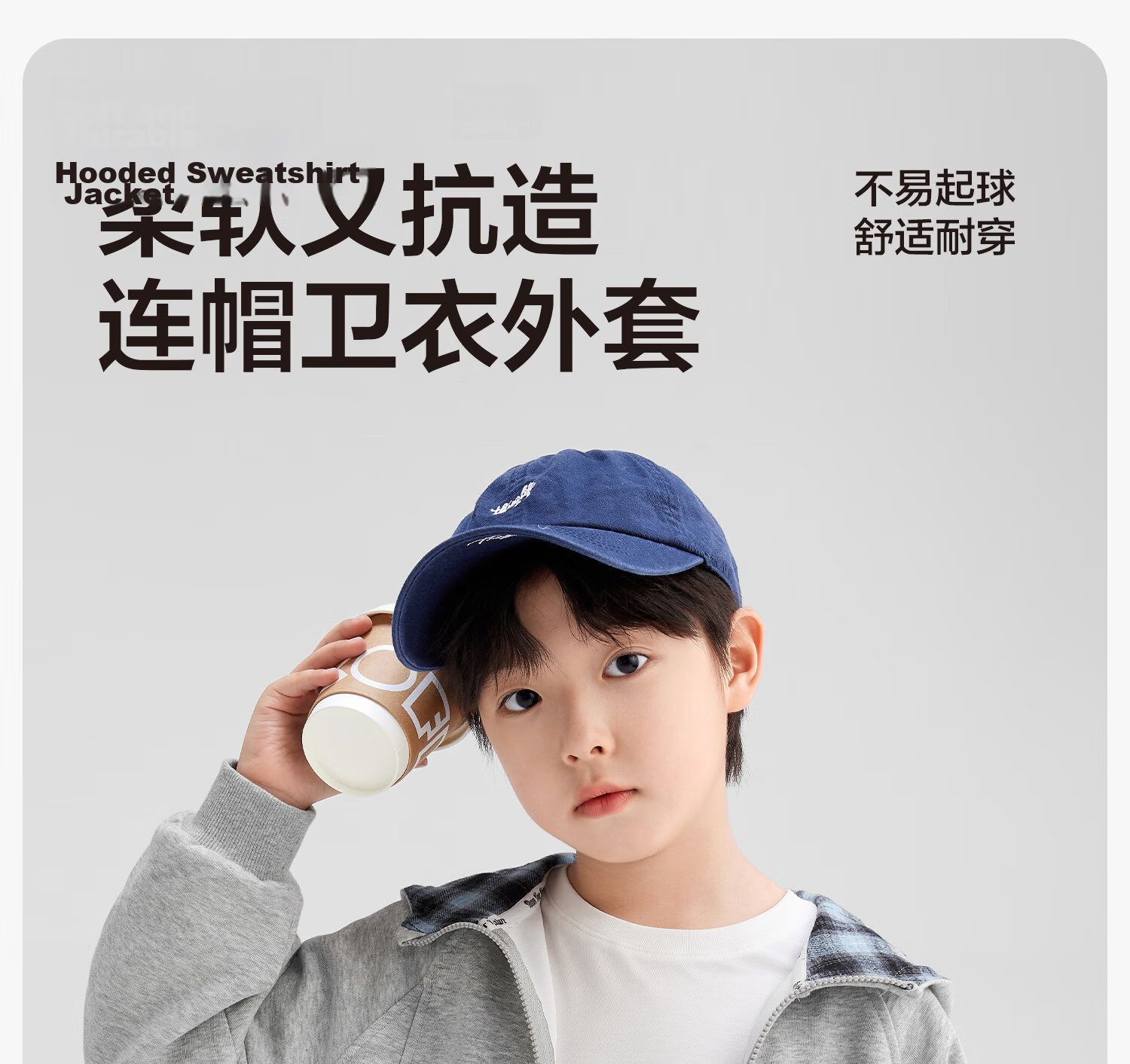 Zuoxi Boys' Hoodie, 2026 New Style Jacket, Children's Cardigan, Casual Outerwear for Older Kids, Navy Blue, Size 150 1