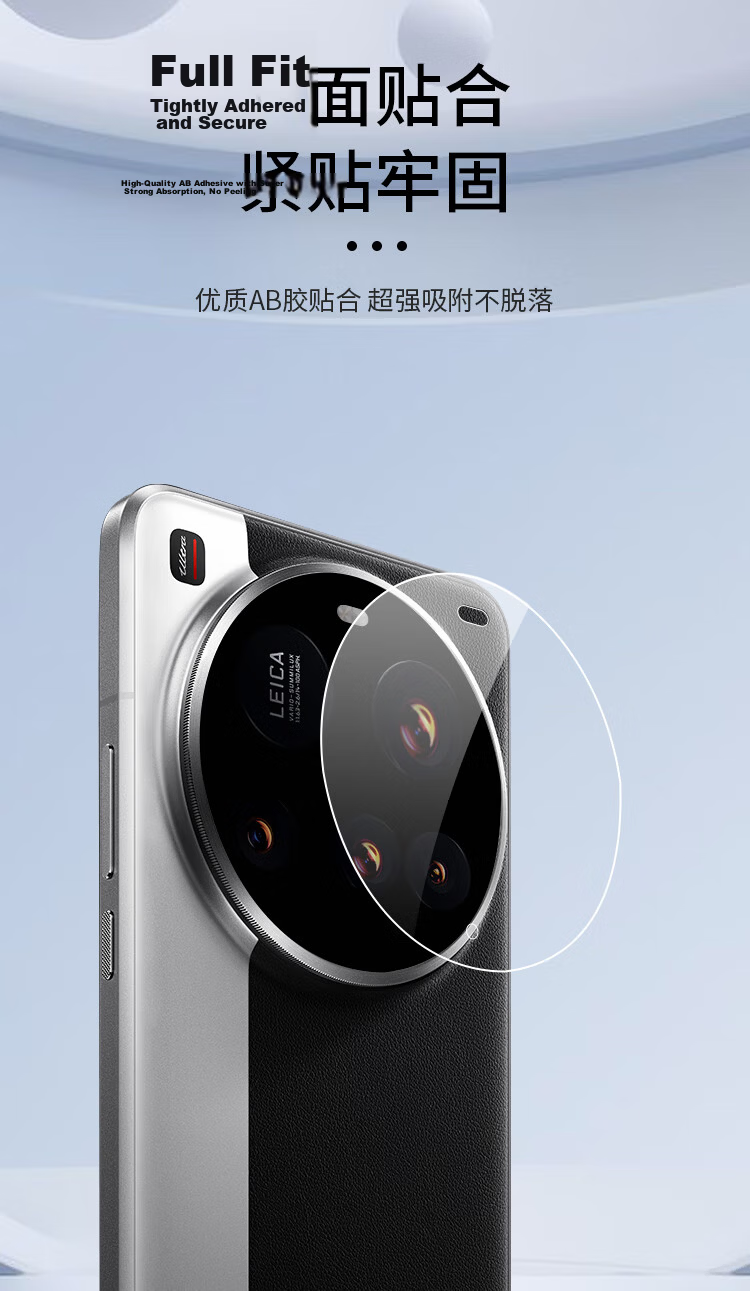 Smorss [2-Pack] Xiaomi 15 Ultra Lens Protector Film, High-Definition Anti-Fingerprint Shockproof Camera Lens Screen Protector for Xiaomi 15 Ultra 3