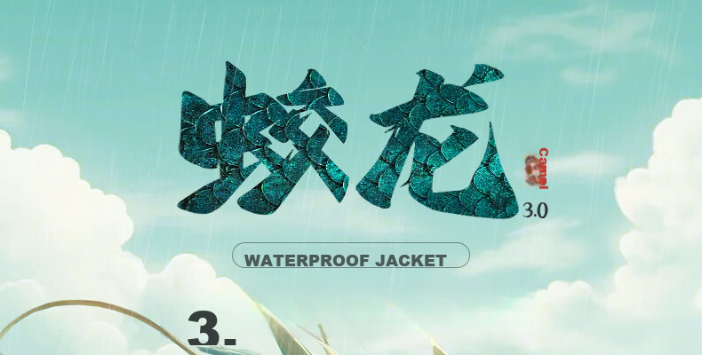 CAMEL Jiao Long 3.0 3-in-1 Waterproof Outdoor Jacket Autumn Winter Cold-Resistant Travel Mountaineering Oil-Resistant Coat for Men and Women 2
