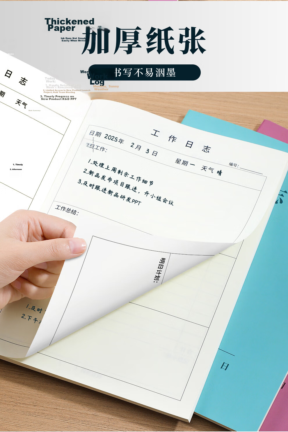 Jiaranheng 3-Pack A4 Meeting Notebooks, Thick Kraft Paper Covers, Office Business Meeting Record Books, Lined Notebooks for Notes And Quotes 3