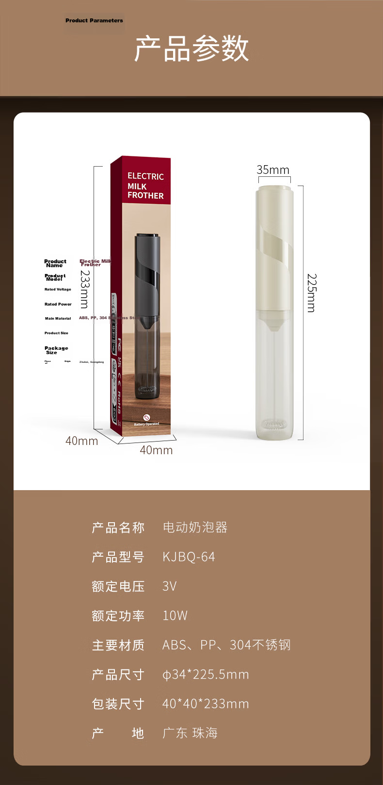 CLITON Electric Milk Frother and Whisk with Storage, Coffee Foam Maker, Handheld Mixer, Egg Beater 21