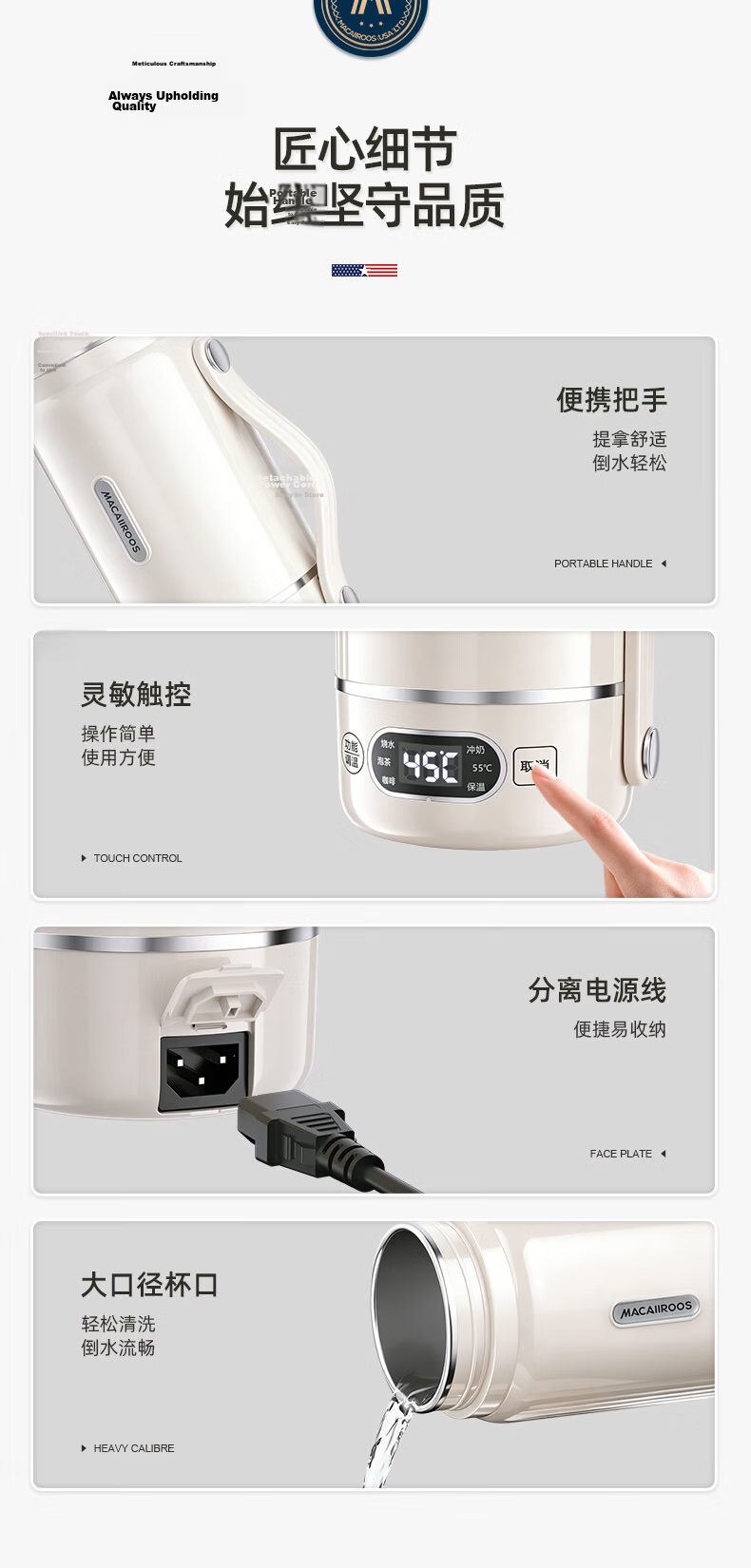 Macaiiroos Portable Electric Kettle Temperature-Controlled Water Heater Baby Milk Warmer Insulated Cup Large Capacity 316 Stainless Steel Smart Electric Kettle 12