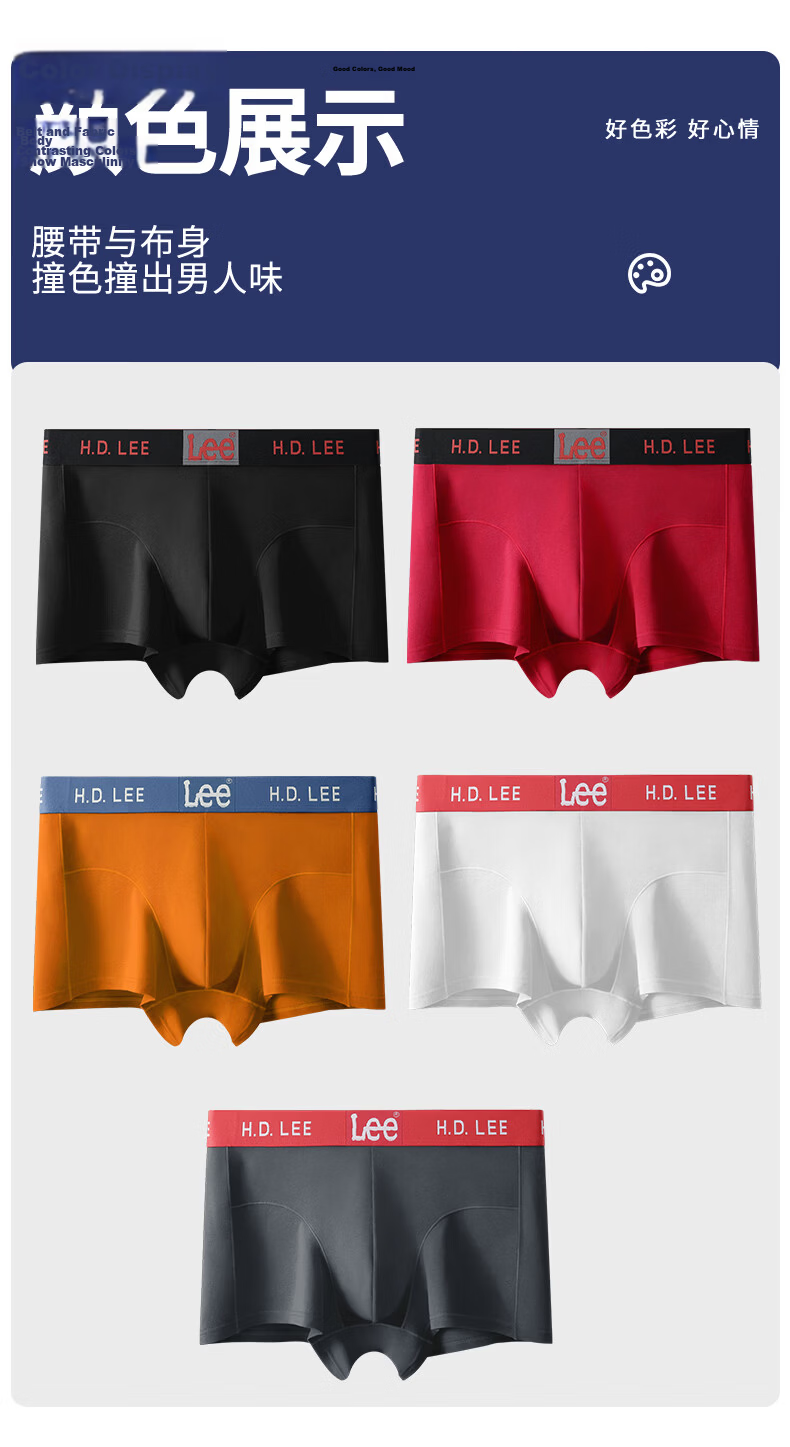 Lee Men's Underwear [Ben Ming Nian Qi Ji Red] Pure Cotton Boxer Briefs 7A Antibacterial Men's Four-Corner Shorts 17