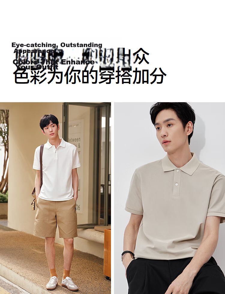 Semir Men's Polo Shirt Moisture-Wicking Quick-Dry Cooling T-Shirt Commuter Short Sleeve Summer 109326115101 12