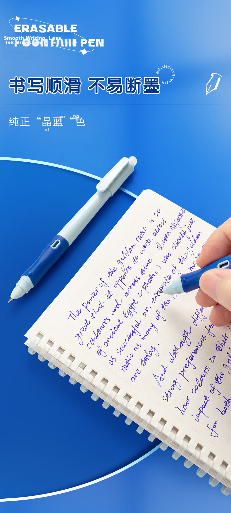 M&G Stationery Ergonomic Erasable Fountain Pen Set (Including 2 Crystal Blue Ink Cartridges + Spare Pen Grip), Elementary School Students' Posture-Correcting Thickened Back-To Writing Pen HAFP2197 Pink Handle 10