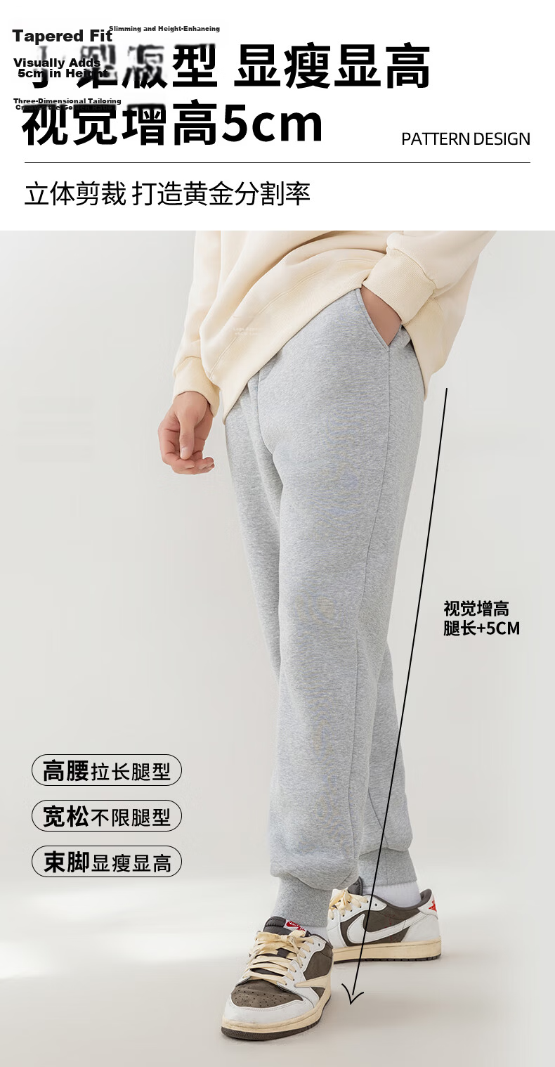 Baleno Men's Casual Pants Heavyweight 320G Autumn Trendy Sports Youth American Style Loose Fit Jogger Pants 27