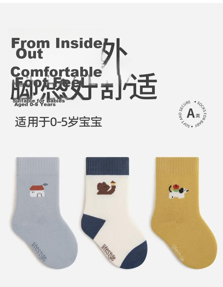Five Cotton Flowers 5-Pair Children's Socks Spring Summer Combed Cotton Breathable Cartoon Mid-Calf Seamless Baby Socks Class A 2