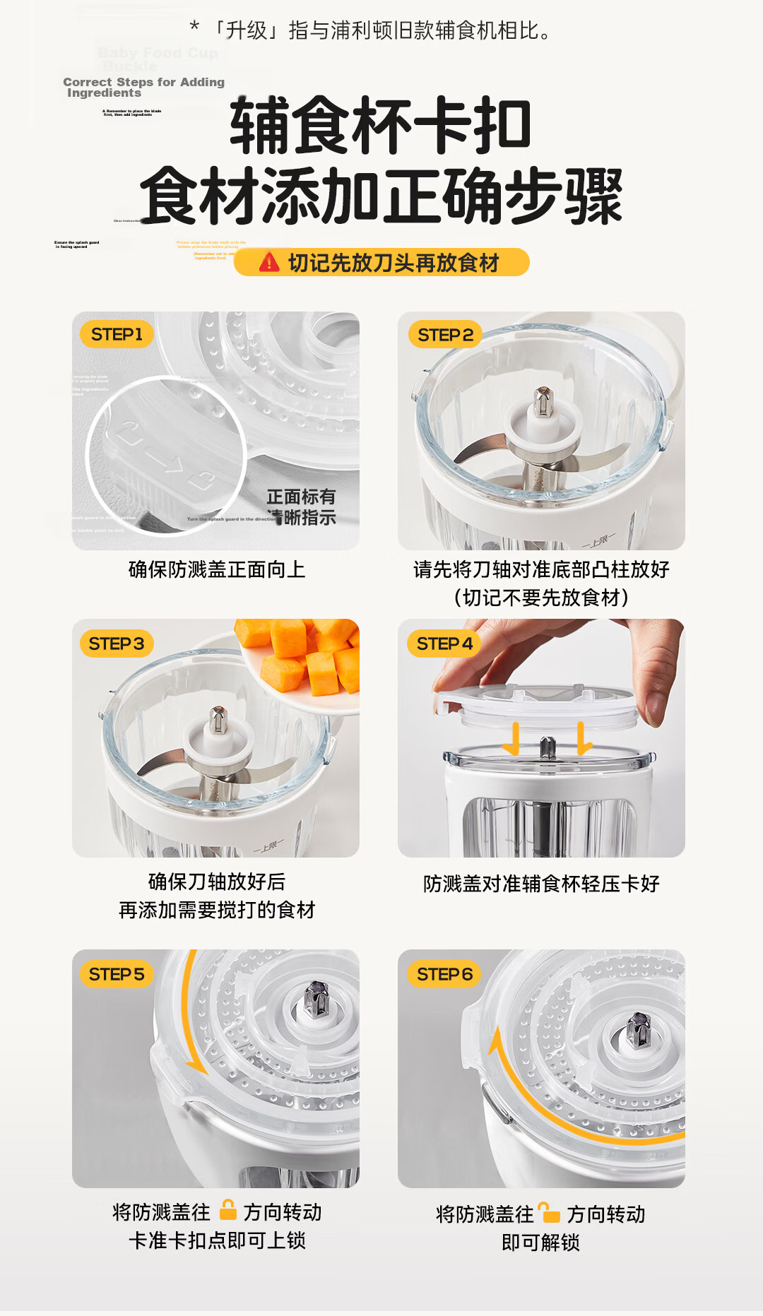 PLODON Baby Food Processor Infant Blender Puree Maker Food Preparation Tool [Single Speed] Ten Blades - Dual Cup Dual Blade 14