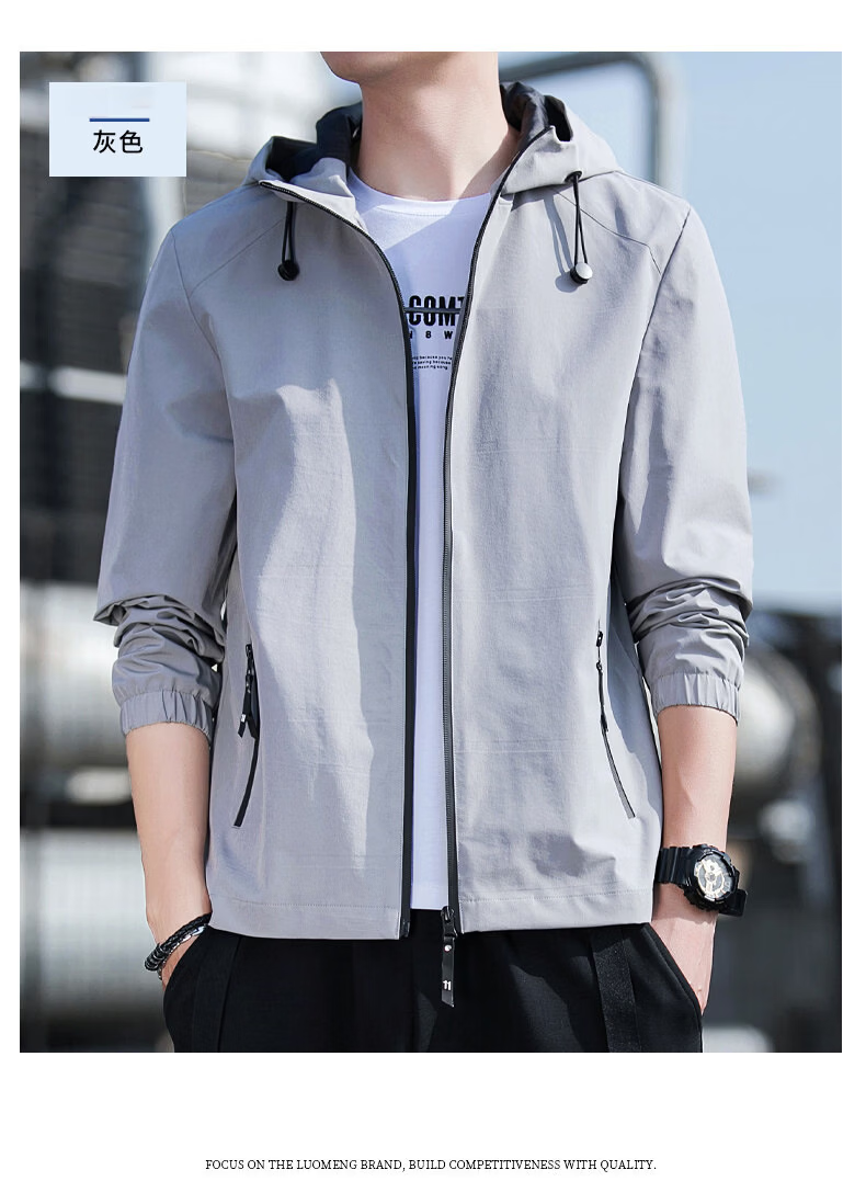 TUCANO Men's Spring Autumn Trendy Loose Hooded Simple Versatile Windproof Casual Jacket Outerwear 15