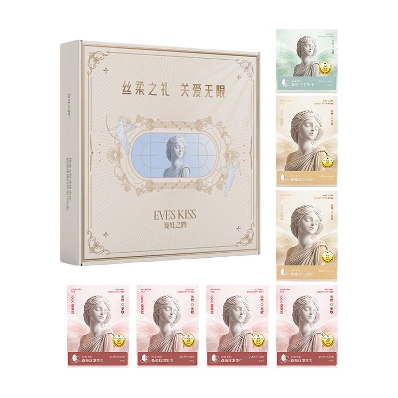 Eve's Kiss Sanitary Pads 520 Set 6A Grade 100% Silk Medical Ultra-Thin 40x Super Absorbent 520 Valentine's Day Gift