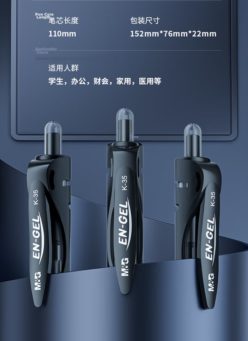 M&G K35 0.5mm Black Retractable Gel Pen 3-Pack Classic Bullet Tip Exam Writing Office Pen 24
