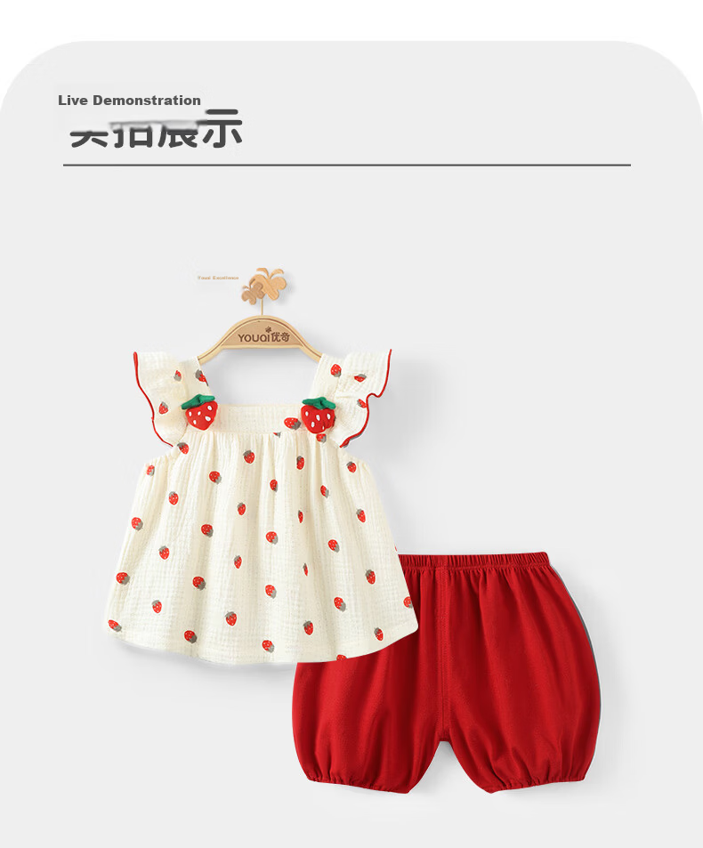 Youqi Baby Girls Summer Thin Set Lightweight Vest Top and Pants Two-Piece Toddler Outfit 10