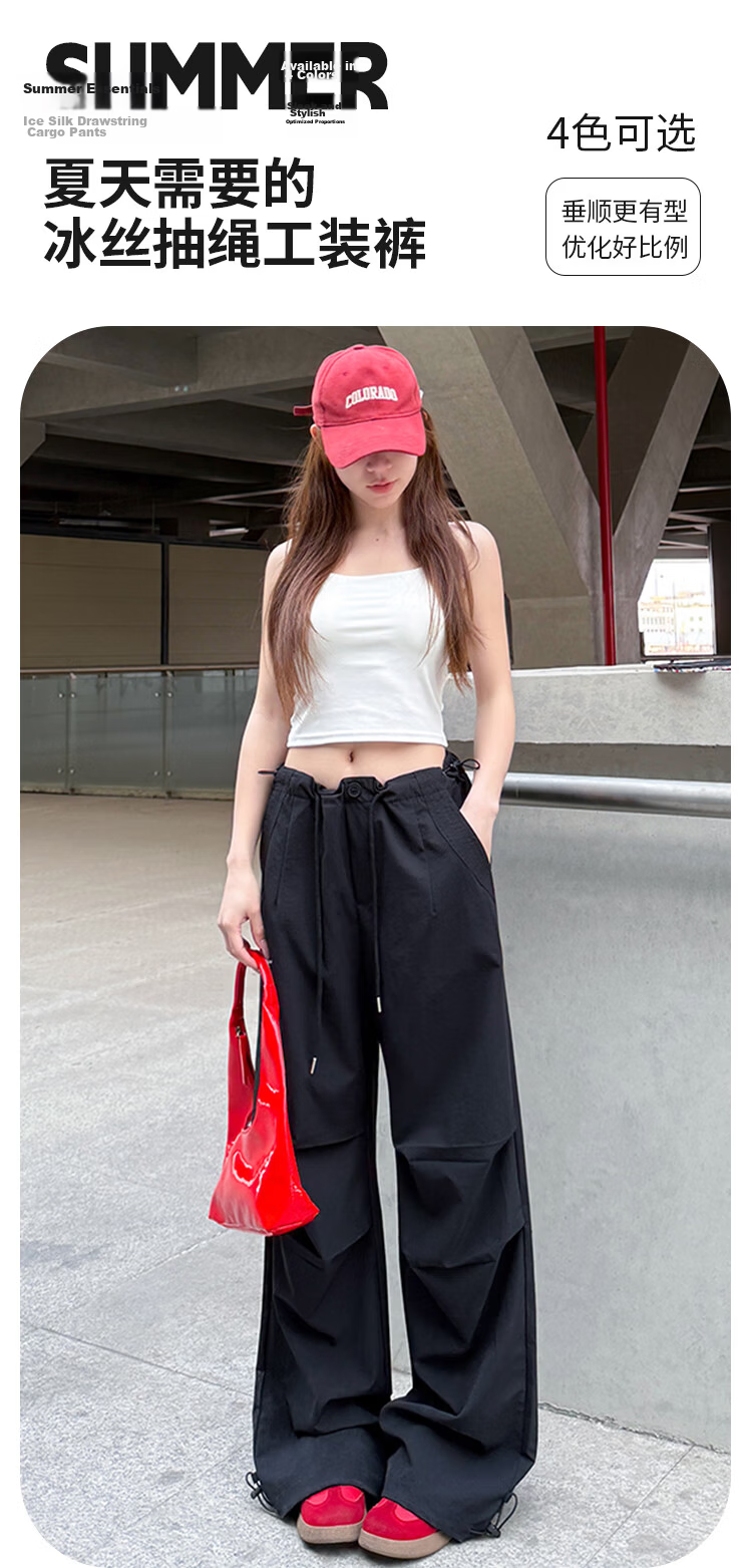 Women’s Free Style Side Drawstring Cargo Pants 2026 Summer New Petite Casual Wide-Leg Quick-Dry High-Waist Paratrooper Pants 1