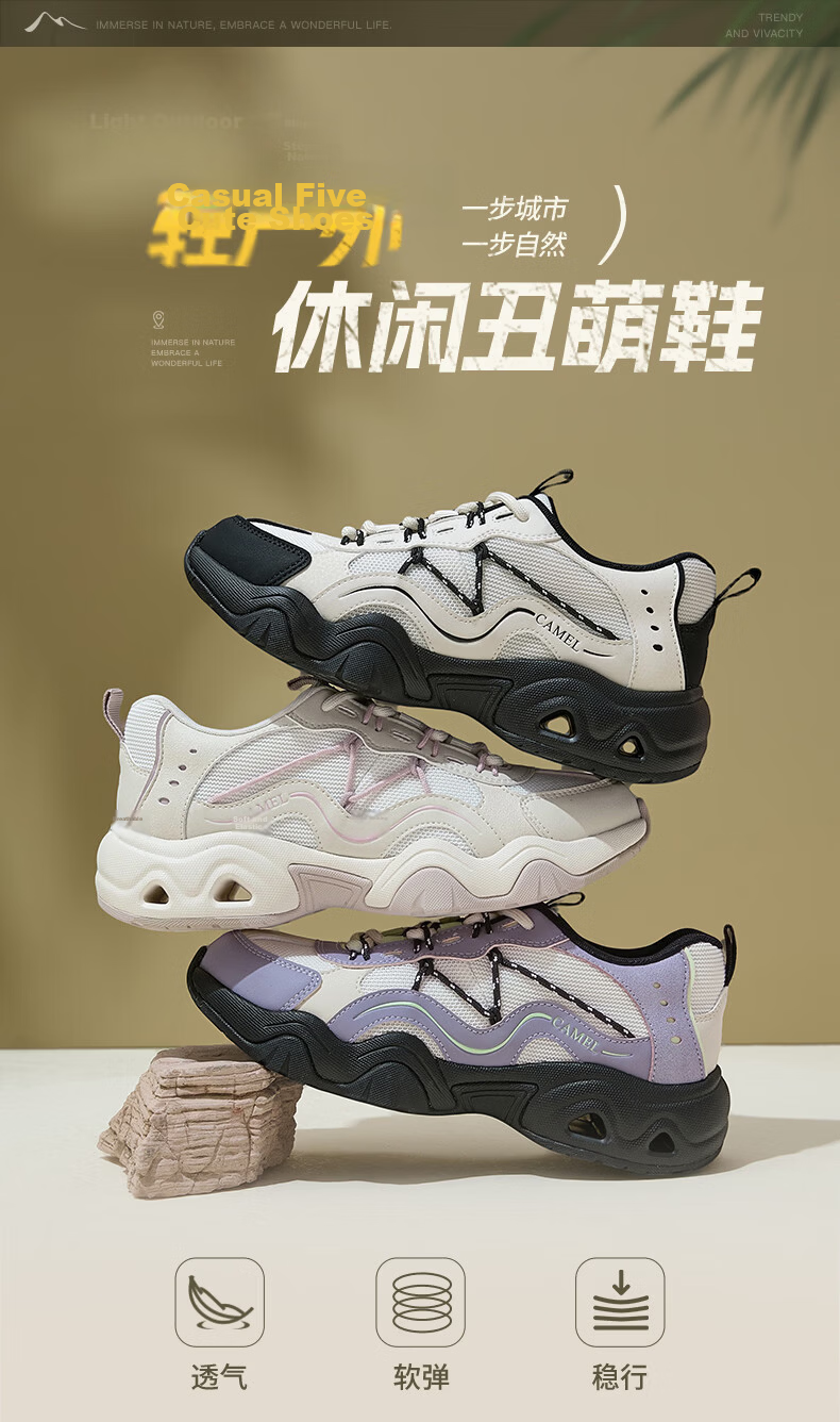 CAMEL Women's Cute Ugly Light Outdoor Casual Shoes Color-blocking Thick-soled Sneakers L26SXG3168 Off-white/Black Size 36 2