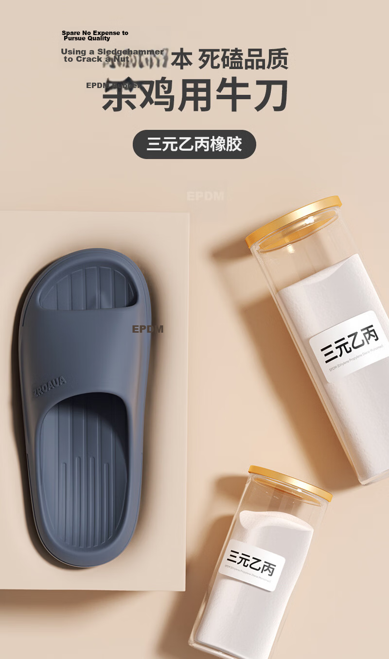 Beiduo Yang Men's Large Size Home Bathroom Non-Slip EVA Slippers Ivory Yellow 42-43 3