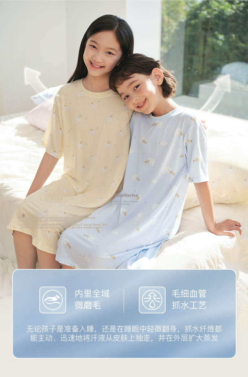 Like uu [Recommended by Zhu Dan] Children's Summer Thin Modal Pajamas for Boys and Girls 2026 New Arrival 14