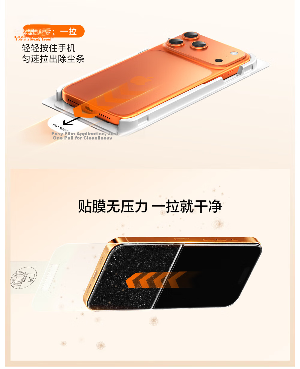 Langke [Strong Anti-Fingerprint | Active Oil Repellent] iPhone 17 Air Tempered Glass Screen Protector, Apple Air Full-Screen HD Dustproof Explosion-Proof Protective Film 10
