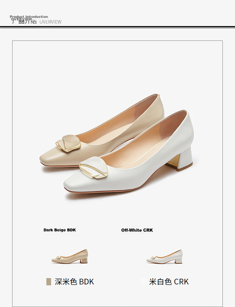 Le Saunda 2026 New Elegant Solid Color Square Toe Shallow Commuter Chunky Mid-Heel Women's Pumps 41007, Dark Beige BDK, Size 37 8