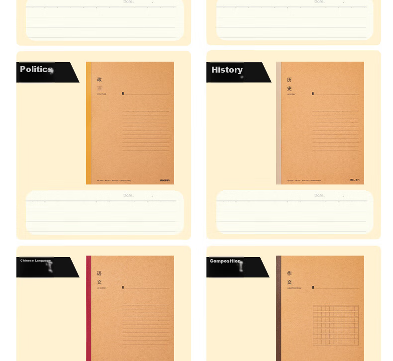 Deli English Homework Subject Notebook Bull Shield Wireless Binding 10-Pack (40 Sheets per Notebook) WB540-A 5