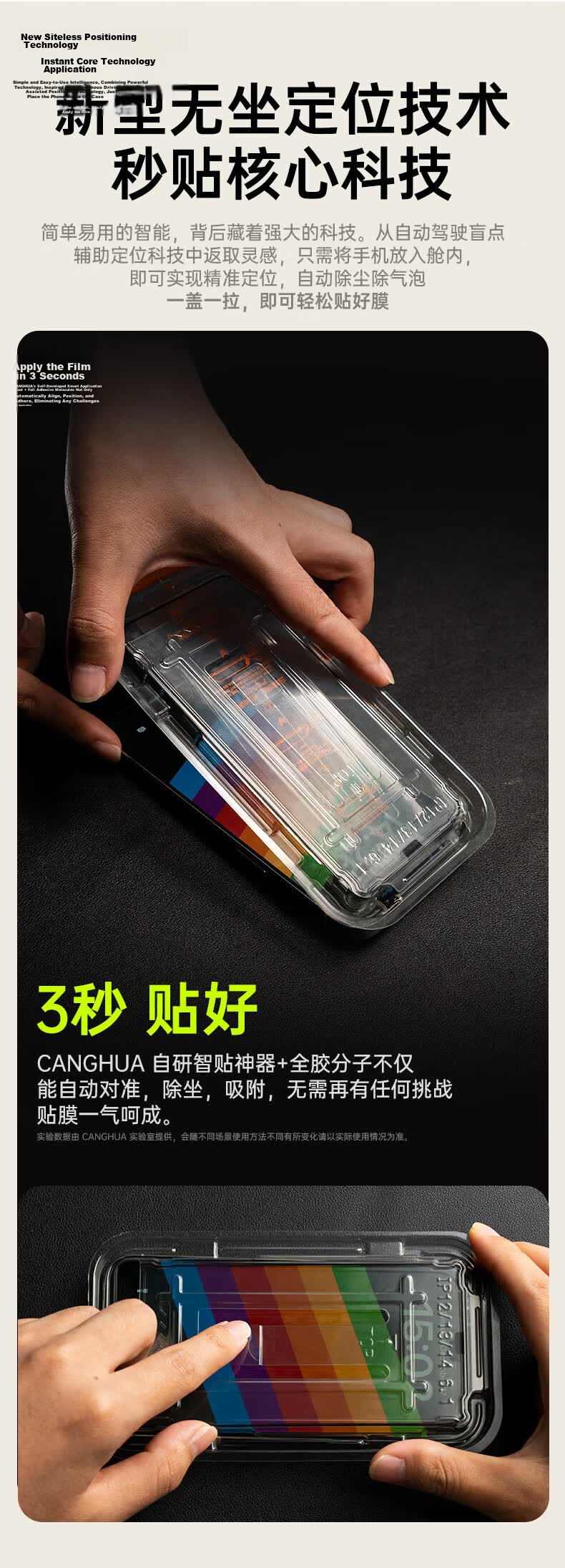 CangHua Honor 400 Tempered Glass Screen Protector, Full Coverage, Anti-Drop, Anti-Fingerprint, Dust-Free Application, 2-Pack 3