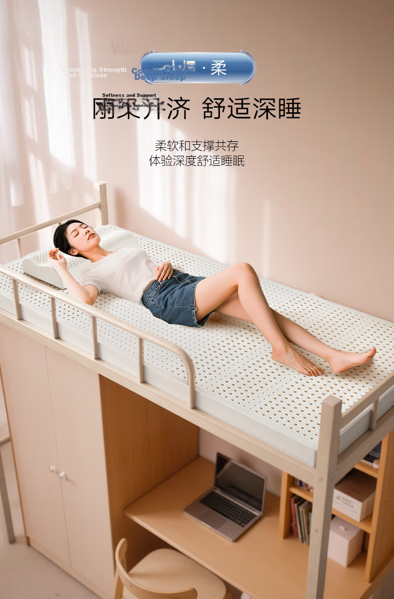 Dunlopillo Imported Natural Latex Mattress from Vietnam, for 1.5m Bed/7.5cm Thick, 70D Yunshi Latex Thin Pad 5