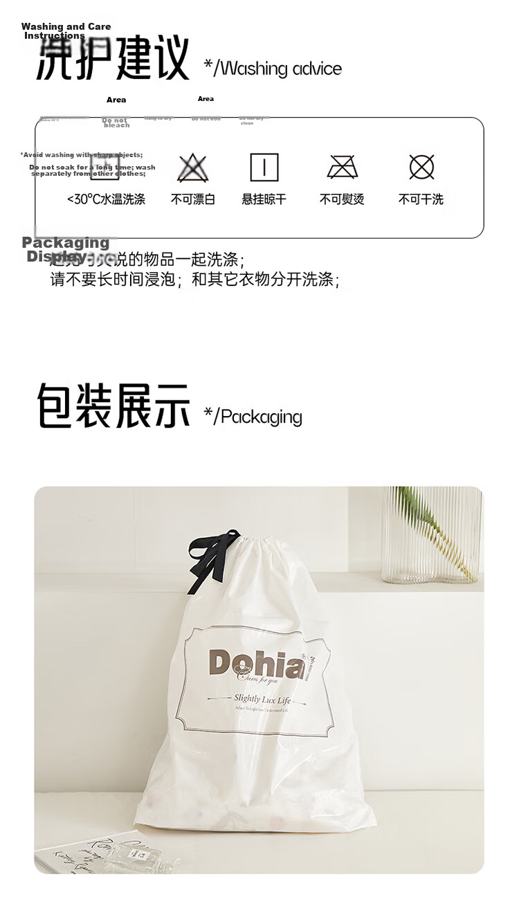 Dohia Class A Baby Cooling Ice Silk Washable Jacquard Fitted Sheet Summer Antibacterial Cooling 1.5x2m Bed 18