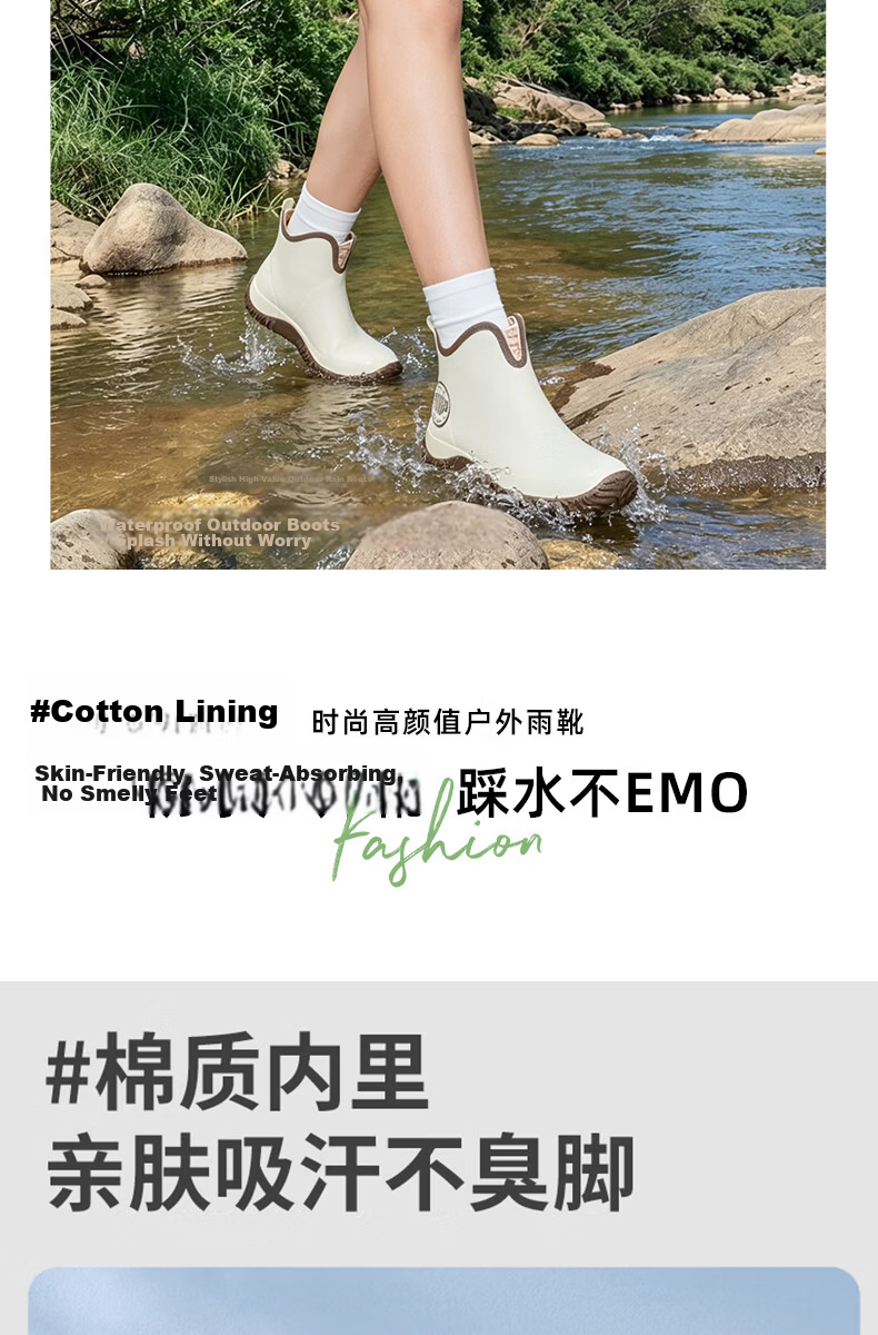 Jolly Walk Women's Rain Shoes Waterproof Low-Cut Fashion Short Rain Boots JW228-1 Beige Size 38 8