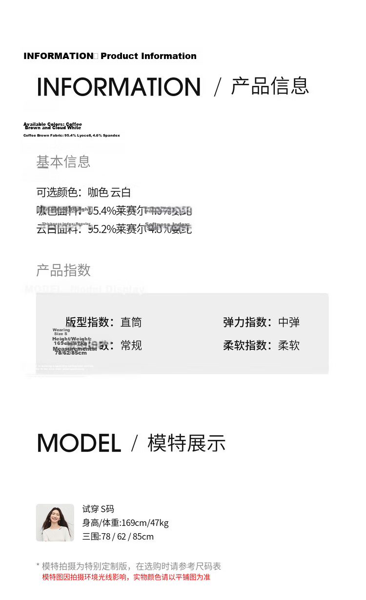 Shangdu Bilala Laicell Simple Korean Style Women's Summer Small Round Neck Stretch Knit Short Sleeve Elegant Top 13
