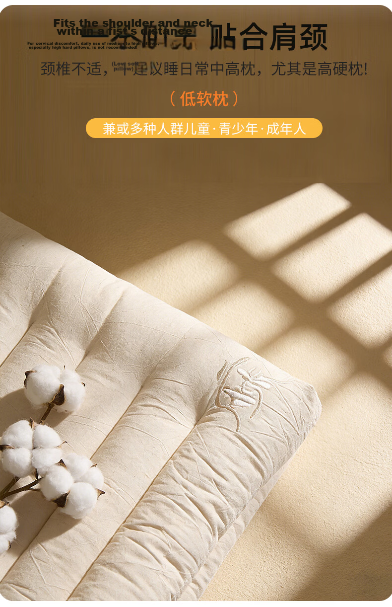 I-WILL Pure Cotton Single Sleeping Ultra-Soft Pillow Core, Pure Cotton Muffin-Shaped Zoned Student Low Pillow (Single Pack), 40*60cm 8