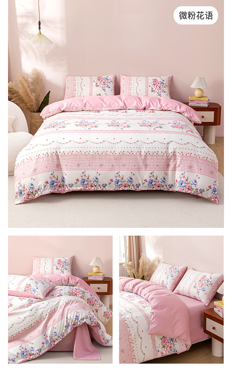 CROWN Four-Piece Bedding Set 1.5/1.8x2m Sheet All-Season Breathable Duvet Cover Pillowcase Luxury 200x230cm 10