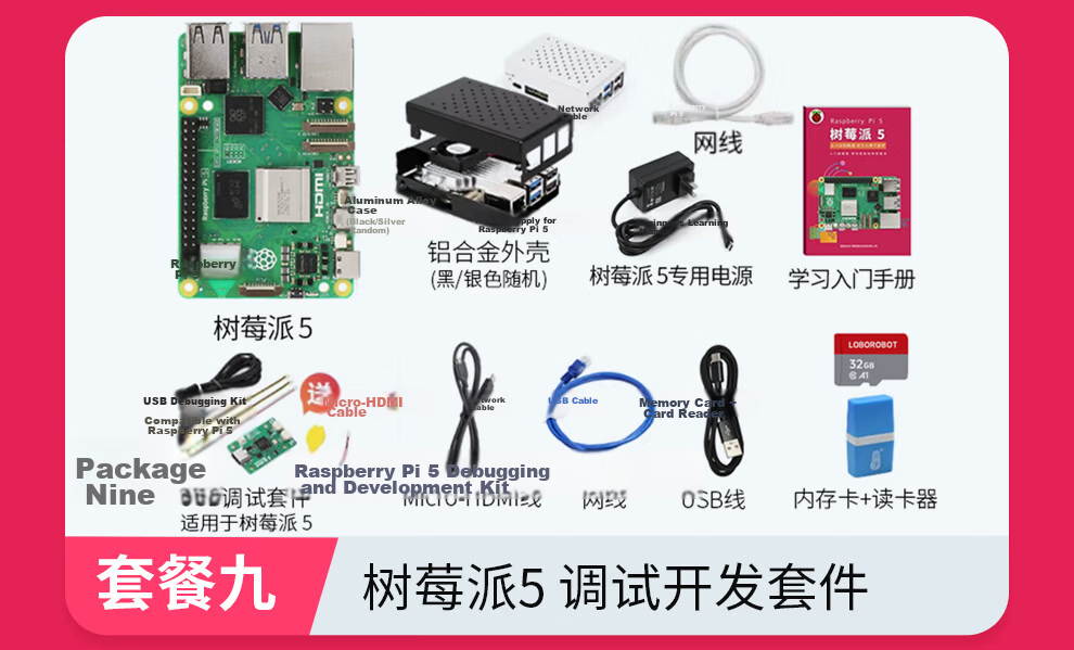 Raspberry Pi 5 Official Original Development Board 5th Generation Mainboard LINUX Kit Computer AI Programming 4GB Mainboard Visual Development Kit (8GB) 20