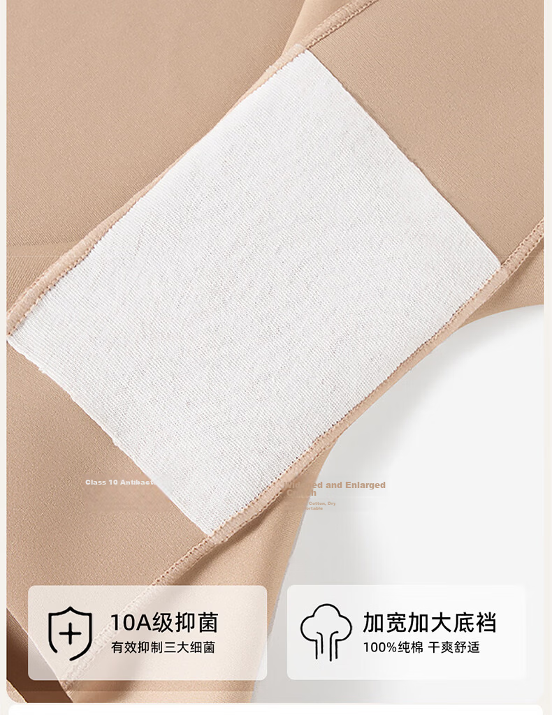 Seven-Color Spun Foundation Liquid Seamless Boyshort Women's Antibacterial Ice Silk Four-Point Underwear Anti-Exposure Safety Shorts 2-Pack 9