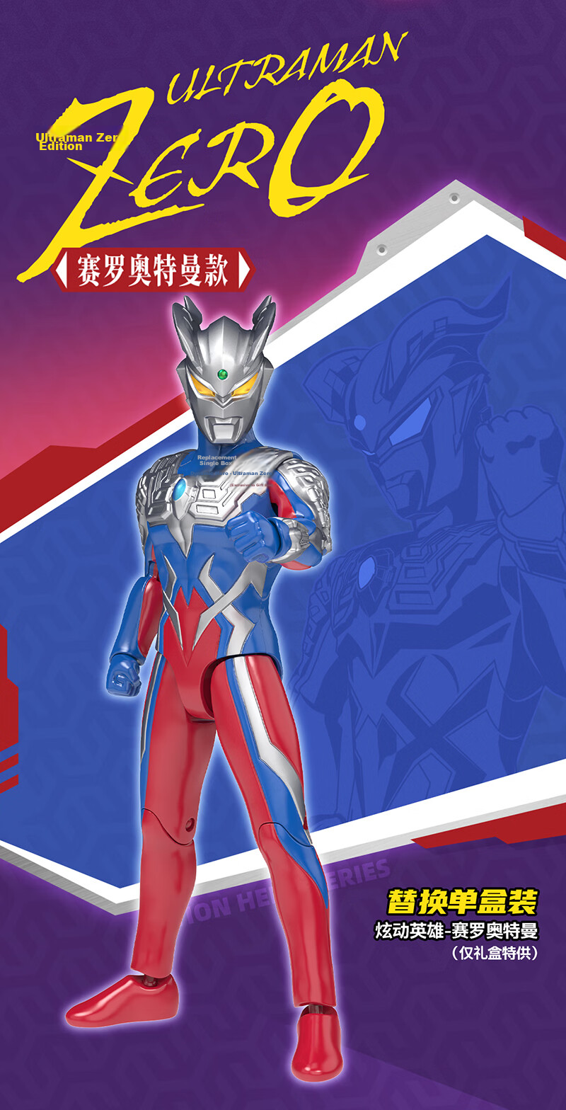 LDCX Ultraman Blade Diga Ultraman Boy Mecha Transforming Toy Action Figure Birthday Gift for Childre 10