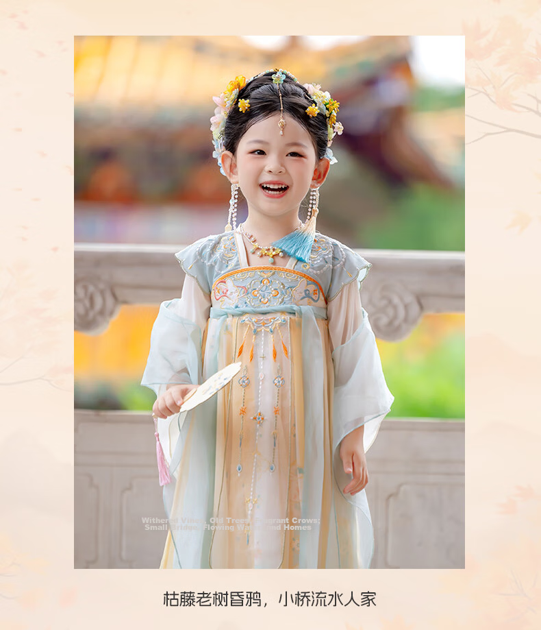 Menghulonglongyue Hanfu Girls' Spring and Autumn Dress New Children's Princess Ru Skirt National Style Dress Yellow Blue 120 21