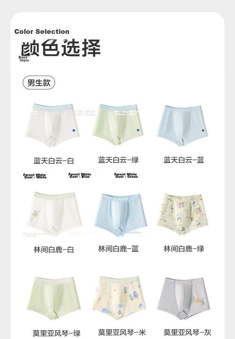 Babycare Camellia Children's Underwear, Baby Diaper Shorts, Boyshorts, Baby Summer Rose - White, 1 Piece, Size 90 23