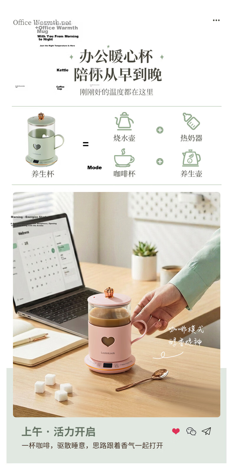 LOCK&LOCK Glass Health Kettle Temperature Control Portable Electric Kettle Desktop Electric Stew Cup Office Heating Kettle EJK3495PIK 8