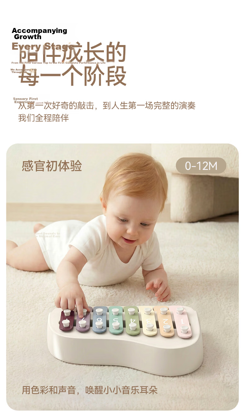 YEEHOO Hand Percussion Piano Children's Educational Musical Toy Early Learning Eight-Tone Baby Instrument Soothing Birthday First Year Gift 6