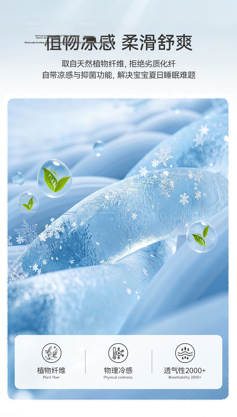 YEEHOO Ice Silk Ramie Cooling Mat Pillow, Maternity And Baby Class A, Washable by Machine Or Hand for Infants And Children, Kindergarten Use, 25*50 6