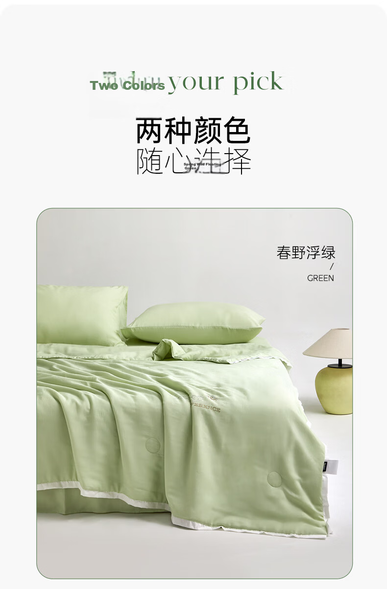 Dohia Home Textile Silk Quilt, 100% Silk Air Conditioning Comforter, Washable Summer Cool Quilt, Thin Summer Quilt, 229×230cm 9