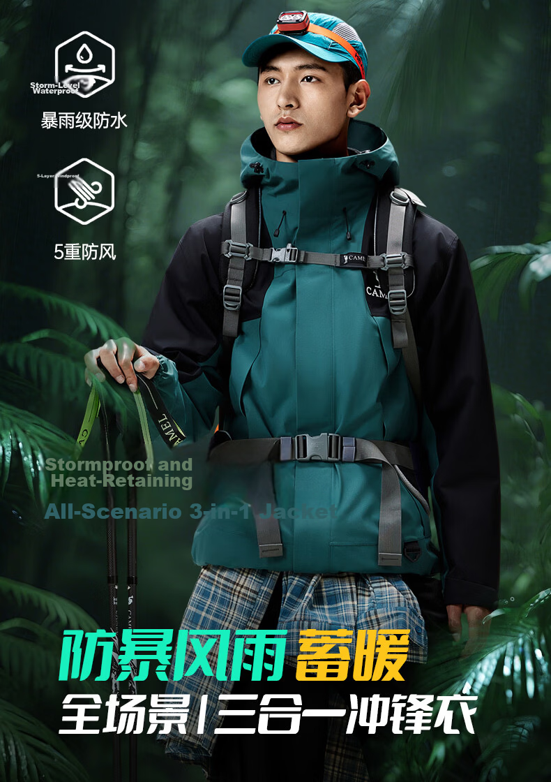 Camel Dragon Outdoor Jacket Women Wang Junkai Same Style Single Layer Mountaineering Jacket M34CAFO730C 2