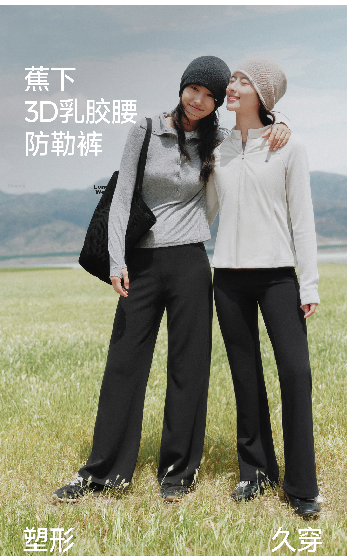 Beneunder Yoga Straight-Leg Pants for Women, Sports Pants with High Elasticity Latex Waist, Slimming And Comfortable Casual Wide-Leg Long Pants EL033 1