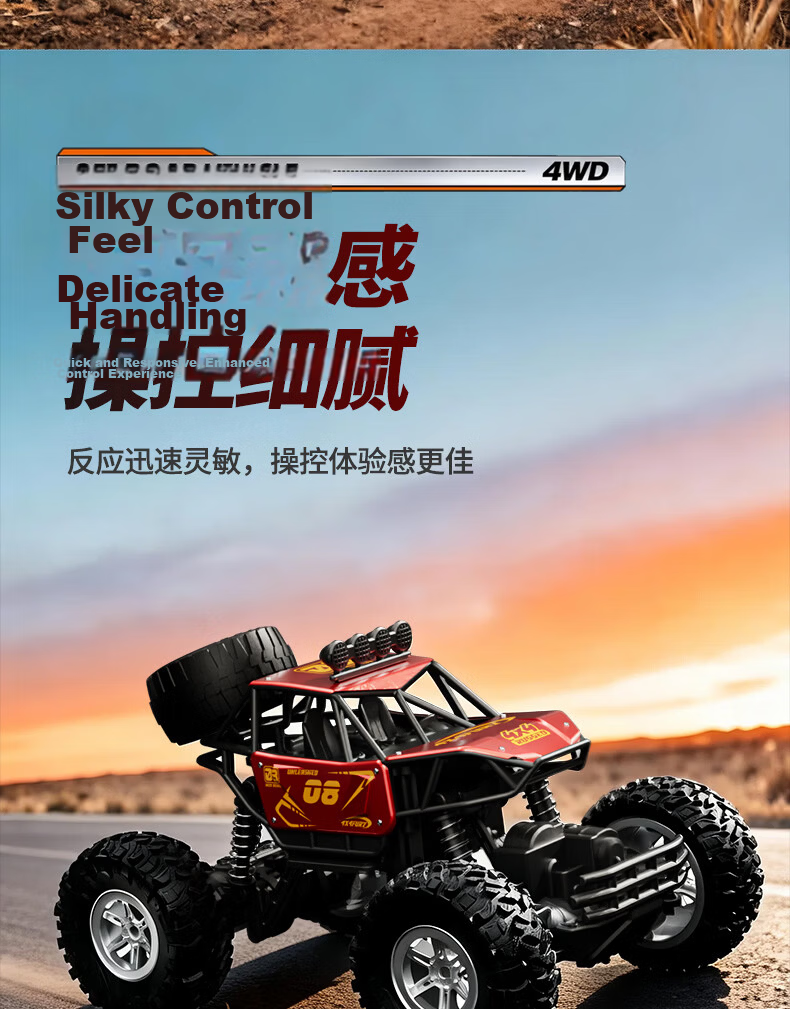 QZCX Six-Wheel Alloy Off-Road RC Climbing Racing Toy Car Children's Day Gift for Boys and Girls 16