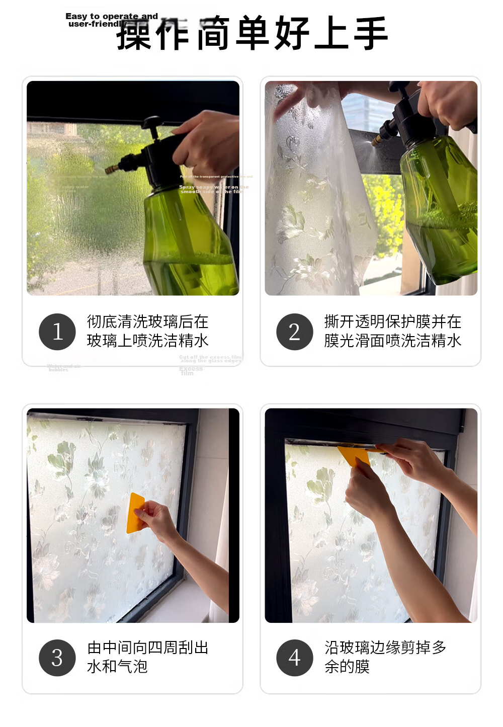 Xiruo Vintage Glass Sticker, Anti-Exposure, Translucent But Opaque, Bathroom Frosted Glass Film, Binglingge 0.45*2m 9