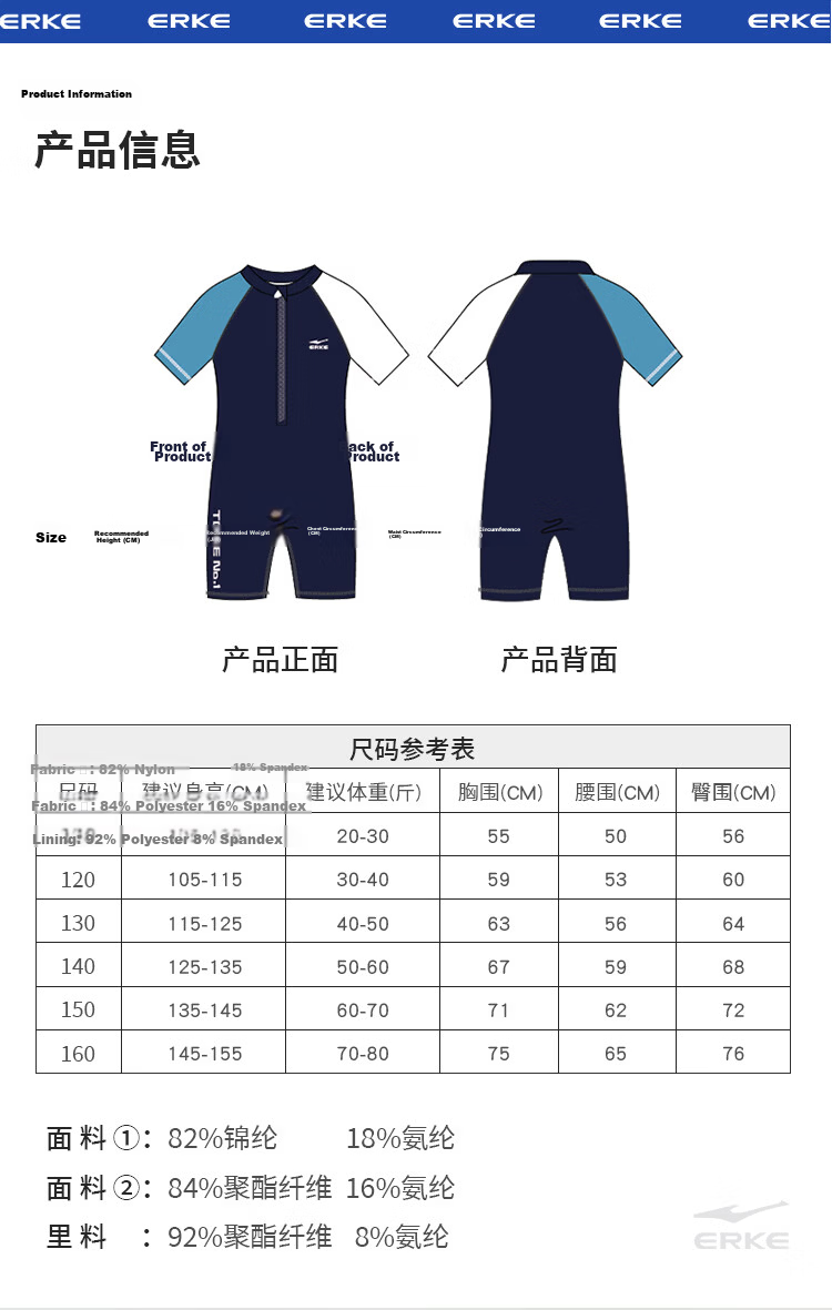 ERKE Kids Boys Short Sleeve One-Piece Square Leg Professional Training Surfing Swimsuit Beach Vacation Swimwear 5
