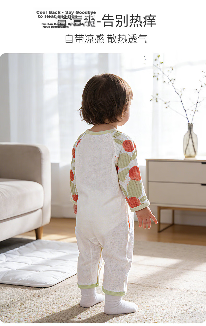 Tonglian Baby Summer Romper Breathable Mesh Thin Long Sleeve Cotton Baby Pajamas Newborn Air Conditioning Suit 9